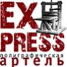   express