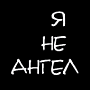 Аватар для AllaRika