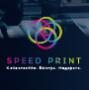   Speedprint