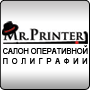   MrPrinter