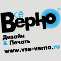   vse-verno.ru