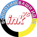   VS-iNK